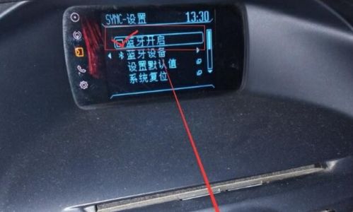 汽车加个显示屏多少钱(汽车加个显示屏需要多少钱？全面解析成本与因素)