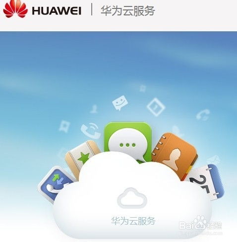 华为怎么将照片倒到电脑(华为照片导入电脑的详细步骤指南) 华为怎么将照片倒到电脑(华为照片导入电脑的详细步骤指南)