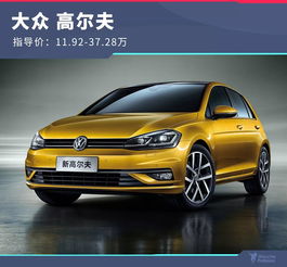 大众新速腾汽车胎压多少(大众新速腾汽车胎压标准解析)