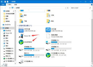 华为手机和电脑怎么联接(华为手机与电脑的联接方法，轻松实现数据传输与同步)