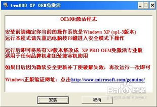 华为电脑通信系统怎么激活(华为电脑通信系统激活指南)