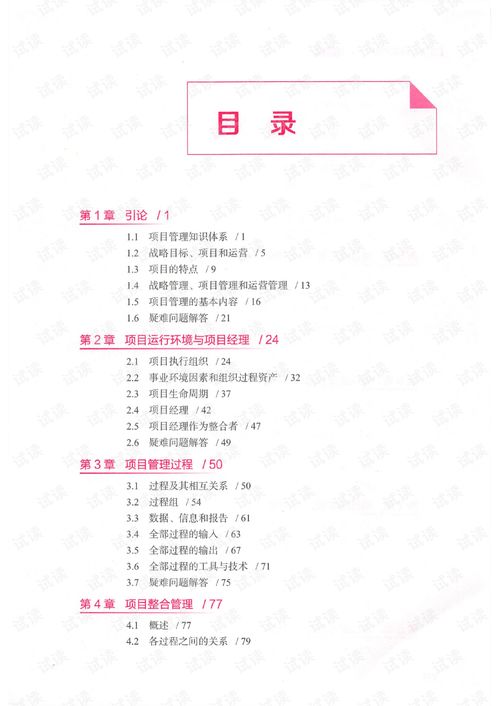 华为电脑apk文件怎么下载(华为电脑APK文件下载指南)