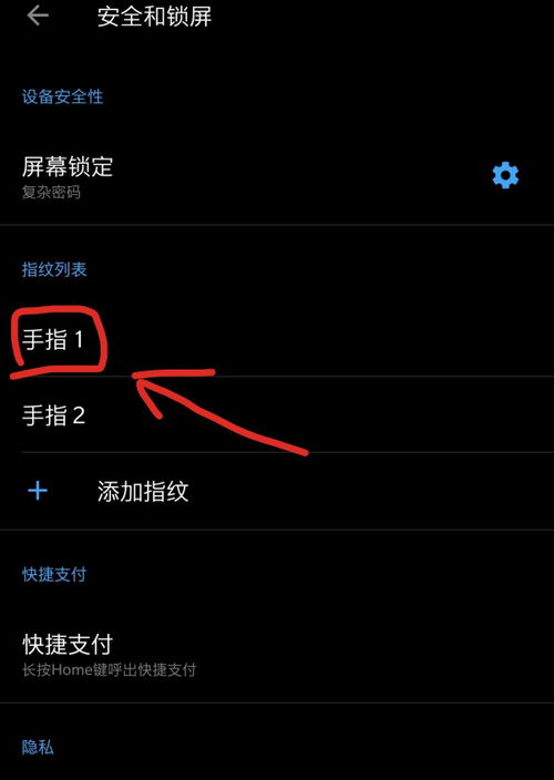 华为电脑指纹模块怎么用(华为电脑指纹模块的使用指南)