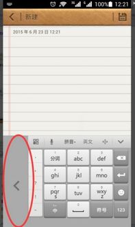 华为电脑怎么用顿号打字(华为电脑如何使用顿号打字)