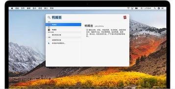 华为电脑拿到手怎么设置(华为电脑新手设置指南，轻松上手你的新电脑)