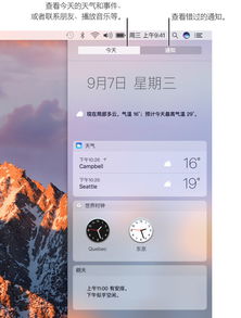 华为电脑拿到手怎么设置(华为电脑新手设置指南，轻松上手你的新电脑)