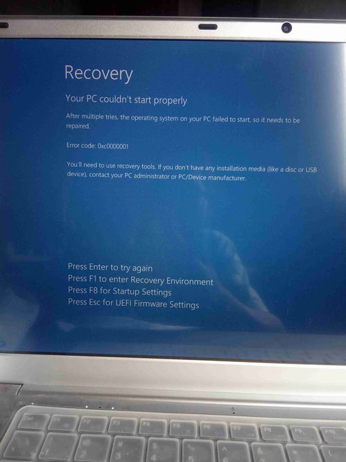 华为电脑怎么修蓝屏了(华为电脑蓝屏修复指南)