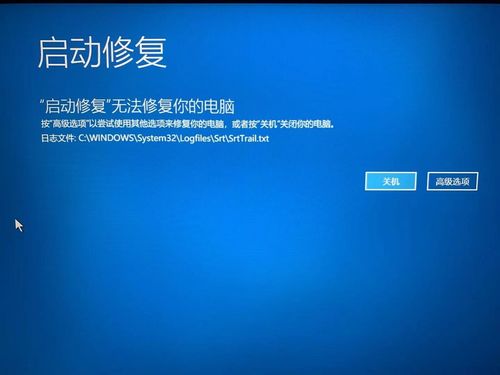 华为电脑怎么修蓝屏了(华为电脑蓝屏修复指南)