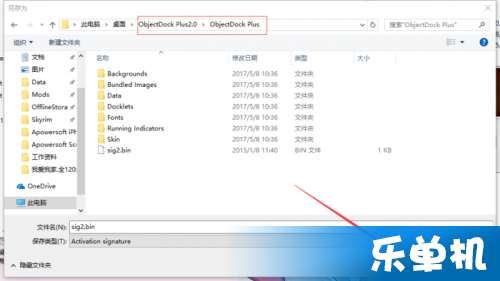 华为电脑固定栏怎么设置(华为电脑固定栏设置详解)