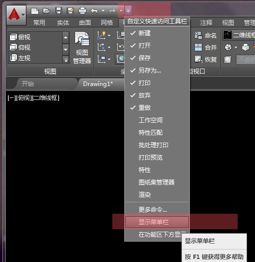 华为电脑固定栏怎么设置(华为电脑固定栏设置详解)