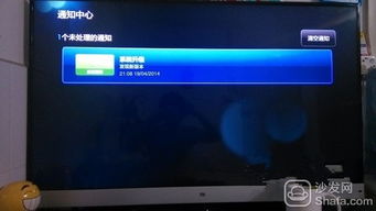 华为电脑开机屏幕怎么换(华为电脑开机屏幕更换步骤详解)