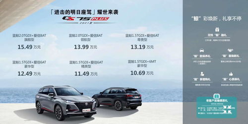 开原到沈阳的汽车多少钱(开原到沈阳汽车票价详解，价格、时间与路线)