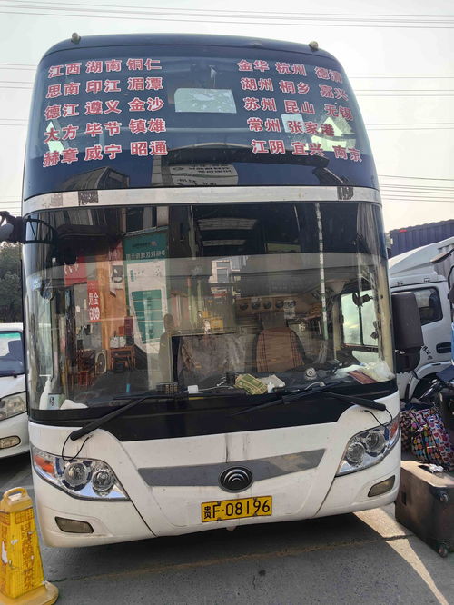 义乌到岑巩的汽车多少钱(义乌到岑巩的汽车票价详解)