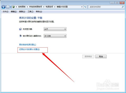 华为电脑怎么突然黑屏了(华为电脑突然黑屏解决方法详解)