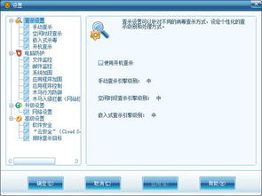 电脑病毒华为怎么清除(电脑病毒与华为的防护策略，如何清除潜在威胁)
