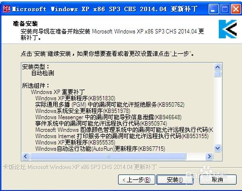电脑病毒华为怎么清除(电脑病毒与华为的防护策略，如何清除潜在威胁)