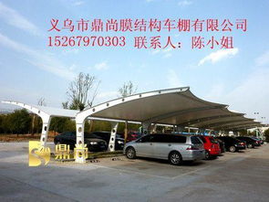 德化公司汽车车棚多少钱(德化公司汽车车棚价格解析) 德化公司汽车车棚多少钱(德化公司汽车车棚价格解析)