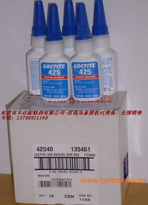 湖南汽车内饰胶水多少钱(湖南汽车内饰胶水价格解析)