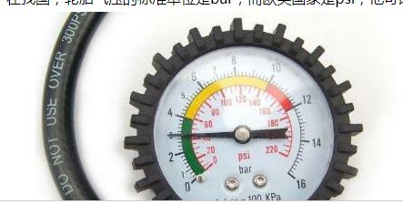 汽车各轮胎气压是多少(汽车各轮胎气压是多少，了解、调整与保障行车安全)