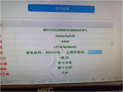 华为主屏怎么维修电脑(华为主屏电脑维修指南，从诊断到修复的步骤详解)