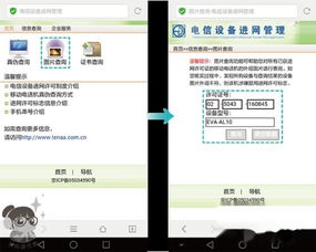 华为电脑系列怎么查真伪(华为电脑系列真伪鉴别全攻略)