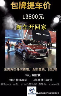 宾阳到上林有多少钱汽车(宾阳至上林汽车票价详解)