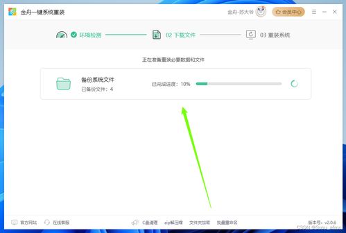 怎么让华为电脑安装脚本(华为电脑安装脚本的详细步骤与注意事项)