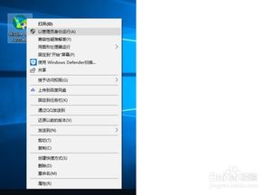 怎么让华为电脑安装脚本(华为电脑安装脚本的详细步骤与注意事项)