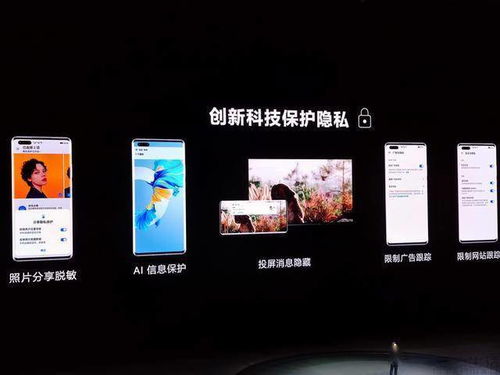 华为电脑怎么差多少寸(华为电脑尺寸差异解析，如何准确了解不同型号电脑的屏幕尺寸)