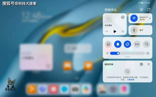 华为电脑怎么差多少寸(华为电脑尺寸差异解析，如何准确了解不同型号电脑的屏幕尺寸)