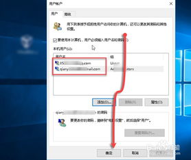 microsoft账户华为电脑怎么退出(如何在华为电脑上退出Microsoft账户)