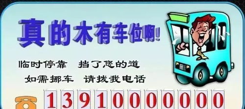 里想汽车电话号码是多少(寻找里想汽车电话号码，一站式解决方案与实用指南)