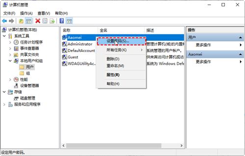 华为电脑主界面怎么修改(华为电脑主界面修改指南)