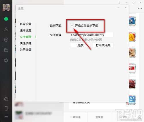 华为电脑自动排版怎么关闭(华为电脑自动排版功能关闭指南)