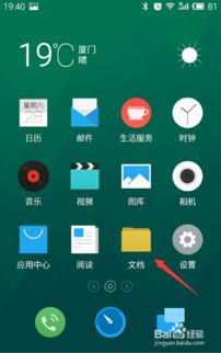 华为分享电脑怎么找手机(华为分享电脑如何寻找手机，一站式解决方案)