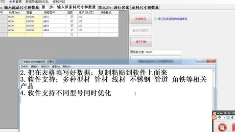 华为电脑怎么打对号符号(华为电脑怎么打对号符号，详细步骤与实用技巧)
