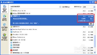 华为的电脑软件怎么卸载(华为电脑软件卸载详解)