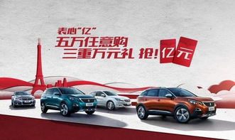 新余到巴邱汽车多少钱(新余到巴邱汽车票价详解)