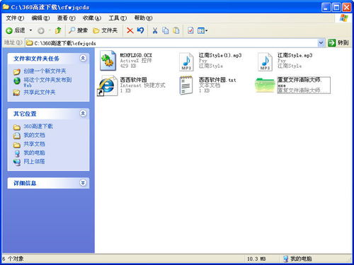 怎么把壁纸删掉华为电脑(如何删除华为电脑中的壁纸) 怎么把壁纸删掉华为电脑(如何删除华为电脑中的壁纸)