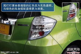 汽车尾灯灯罩多少钱(汽车尾灯灯罩价格解析，了解成本、因素与选购建议)