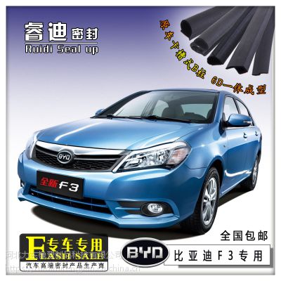 汽车隔音胶条用多少钱(汽车隔音胶条价格解析,多少钱? 汽车隔音胶条用多少钱(汽车隔音胶条价格解析,多少钱?