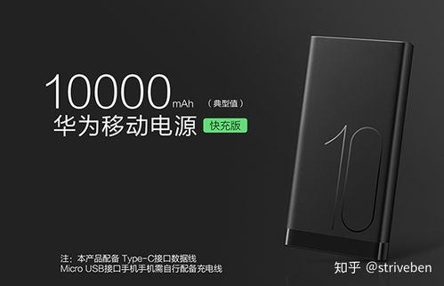 电脑充电华为怎么充电好(华为电脑充电优化指南，如何正确充电与保养)