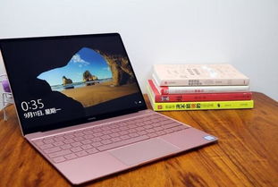 华为电脑13怎么录屏(华为MateBook 13录屏操作指南)