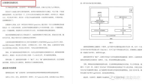 华为电脑怎么改协议(华为电脑协议修改指南)