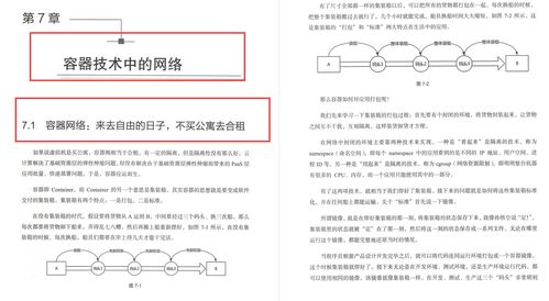 华为电脑怎么改协议(华为电脑协议修改指南)
