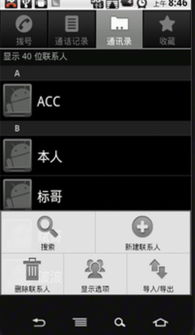 电脑华为怎么录音频通话(华为电脑如何录音频通话，详细步骤与实用技巧)