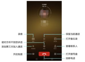 电脑华为怎么录音频通话(华为电脑如何录音频通话，详细步骤与实用技巧)