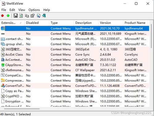 华为电脑卡死了怎么联系(华为电脑故障解决指南，如何应对电脑卡死情况并寻求帮助)