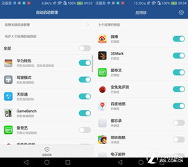 华为电脑应用锁怎么设置(华为电脑应用锁设置详解，保护您的数据安全与隐私)
