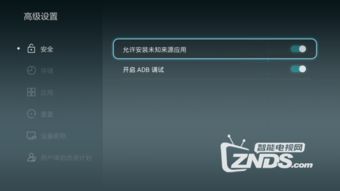 华为电脑下载火绒怎么下(华为电脑上下载火绒安全软件的详细步骤)